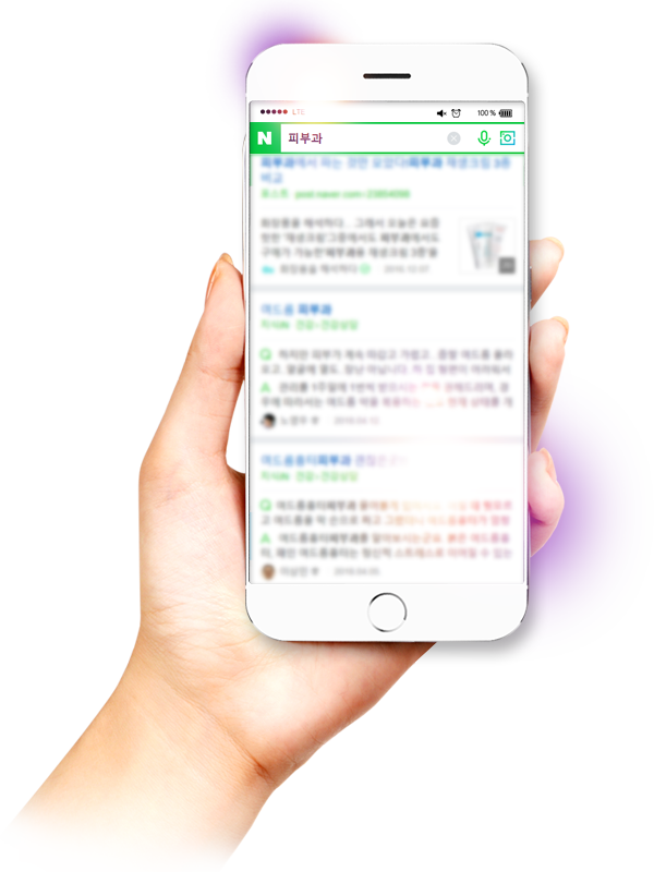 모바일